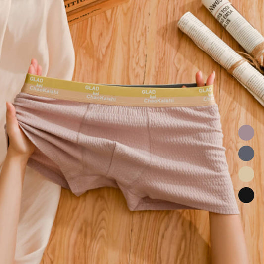 Sous-vêtements en coton jacquard doux pour hommes🩲