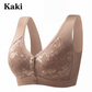 Soutien-gorge sans armature confortable pour femme, fermeture devant et sans couture